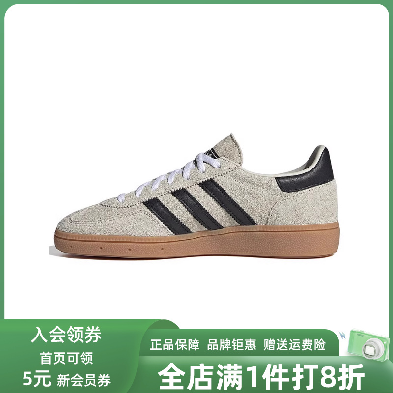 阿迪达斯板鞋系带中性鞋