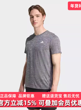 Adidas阿迪达斯男装2025夏季新款运动休闲短袖圆领T恤JN9870
