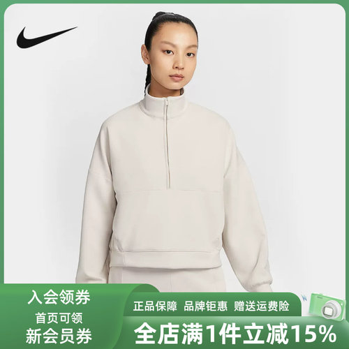 Nike耐克女装2025冬季新款24.7 DF HZ TOP SOFT套头卫衣HQ8189