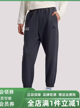 Adidas阿迪达斯男裤2026夏季新款GFX LW KN PNT休闲运动裤KR2593