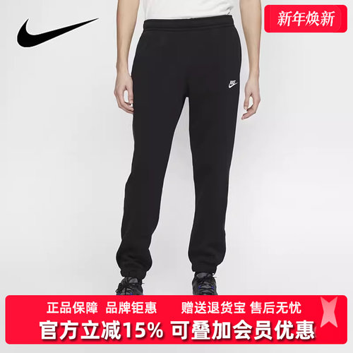 裤子Nike耐克跑步运动裤长裤
