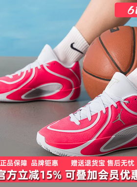 Nike耐克男鞋2025冬季新款 TATUM 4 PREM PF运动鞋IO5031