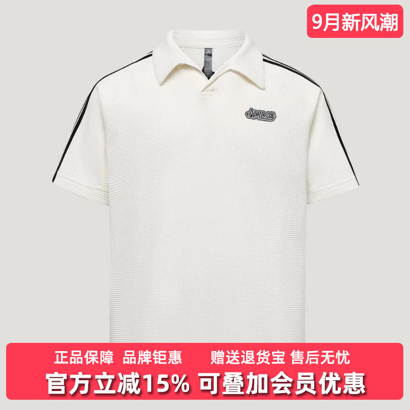Adidas阿迪达斯男装2026秋季新款VERB SL POLO运动休闲T恤LF7394