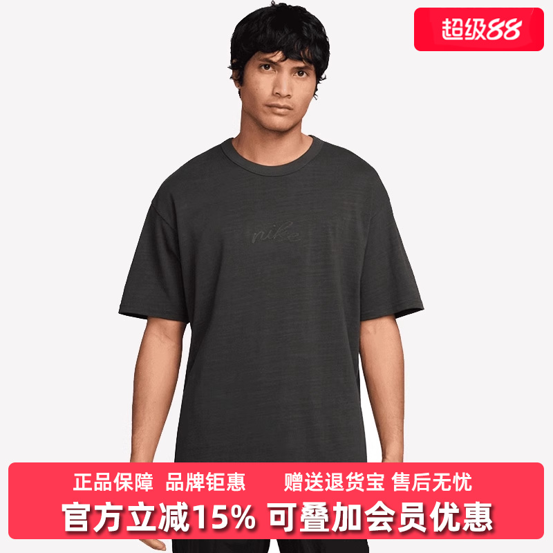 虎扑识货推荐店铺|专柜正品