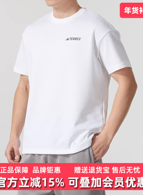 Adidas阿迪达斯男装女装2025春季新款运动休闲百搭短袖T恤JD5956