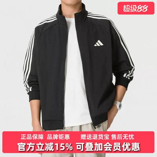 Adidas阿迪达斯男装2026秋季新款ST 3ST KN TT运动休闲外套KX0481