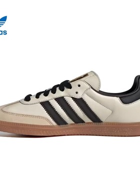 Adidas阿迪达斯三叶草女鞋春季新款SAMBA OG W休闲板鞋ID0478