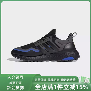 Adidas阿迪达斯男鞋女鞋2025冬季新款户外运动跑步鞋JQ4772