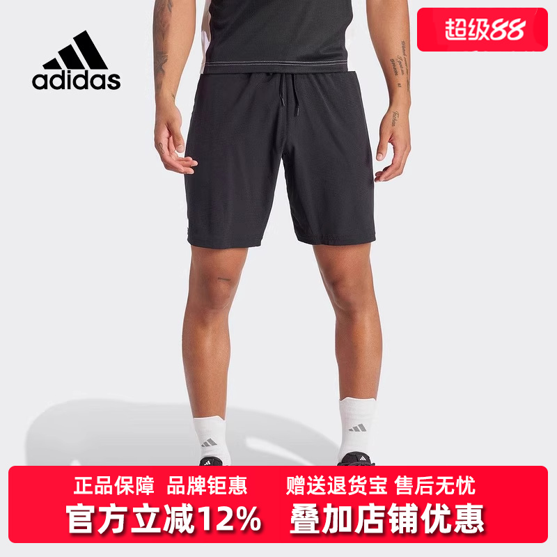 Adidas阿迪达斯男运动休闲短裤