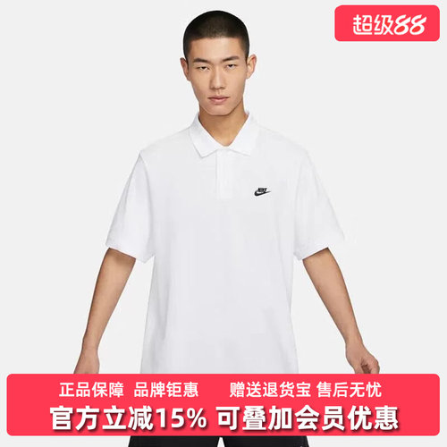 耐克短袖男款POLO领T恤