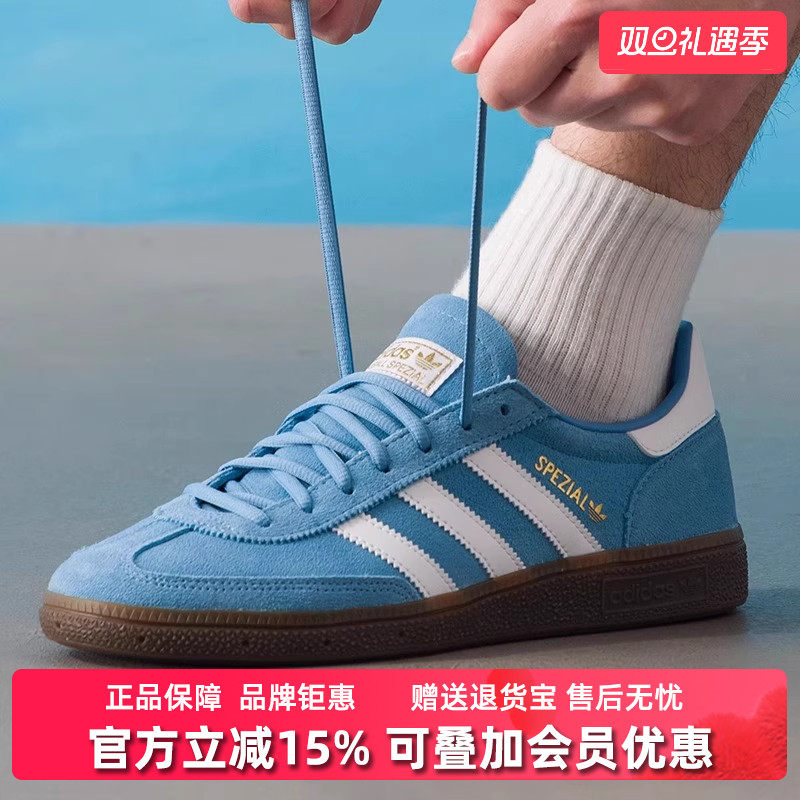 Adidas阿迪达斯三叶草男鞋女鞋2025夏季新款复古板鞋BD7632