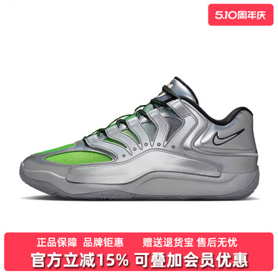 Nike耐克男鞋2025夏季新款KD18 EYBL EP舒适透气篮球鞋IF2518