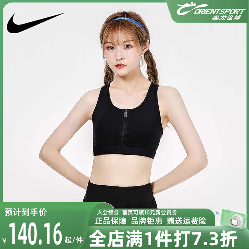 Nike耐克女装运动内衣2022秋季新款健身衣训练透气背心文胸DD1206