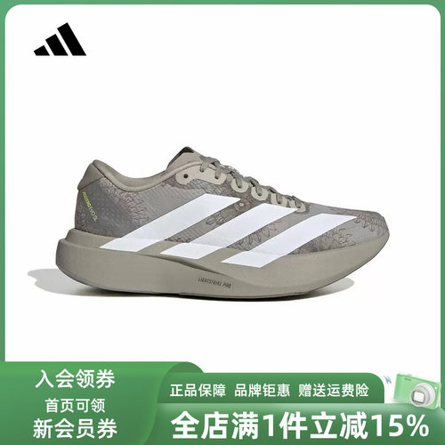 虎扑识货推荐店铺 |专柜正品