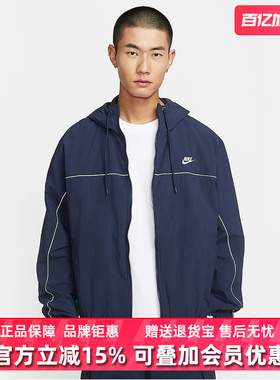Nike耐克男装2025秋季新款CLUB ATHLETE运动连帽百搭外套HJ2013