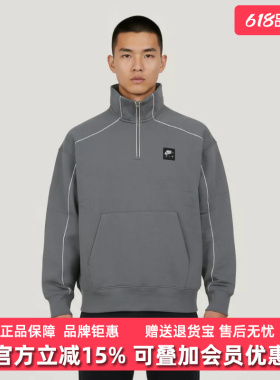 Nike耐克男装2025冬季新款AIR BB FLC QZ抓绒套头卫衣II3144