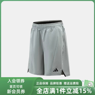 Adidas阿迪达斯男裤2026夏季新款D4T SHORT休闲运动鞋KA7275