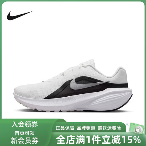 虎扑识货推荐店铺|专柜正品