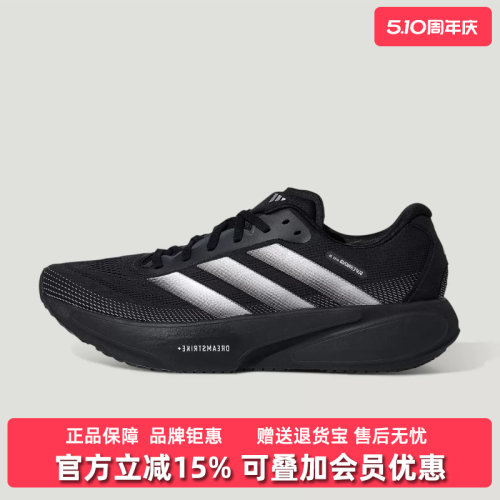虎扑识货推荐店铺|专柜正品