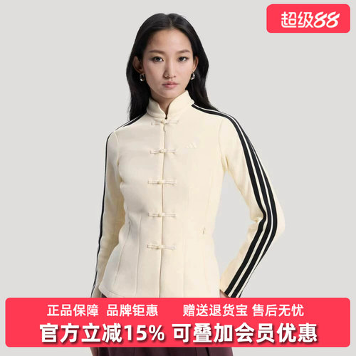 Adidas阿迪达斯女装2026春新款SPACER JACKET休闲夹克外套HY2129