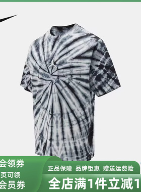 Nike耐克男装2026夏季新款BRK TD SSNL FEST SS CRW休闲T恤IF3151