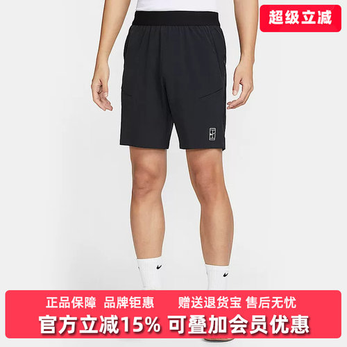 Nike耐克男裤2026秋季新款CT DF ADVTG 8IN SHORT透气短裤FZ9323