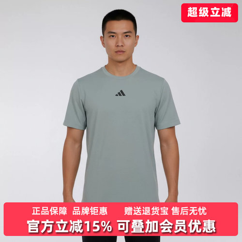 Adidas阿迪达斯男装2026夏季新款D4T POWER TEE运动休闲T恤KE9938