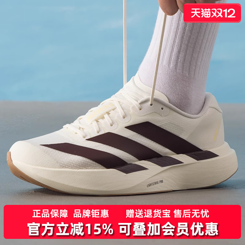 Adidas阿迪达斯男鞋2025秋季新款adizero Evo SL跑步运动鞋KK1348