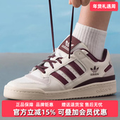女鞋 LOW 2025秋季 Adidas阿迪达斯三叶草男鞋 新款 FORUM 板鞋 JQ0206