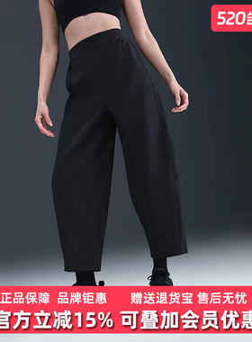 Nike耐克女裤2026夏季新款NK 24.7 DF HR BARREL休闲长裤HQ0231
