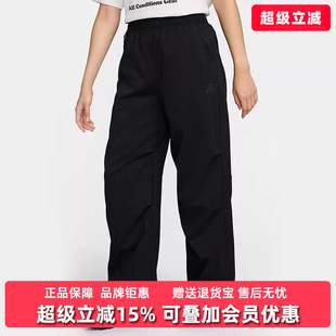 Nike耐克女裤 新款 运动休闲简约复古百搭梭织长裤 FV7320 2025秋季