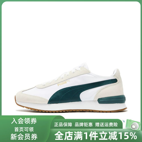 彪马男女同款运动休闲鞋板鞋