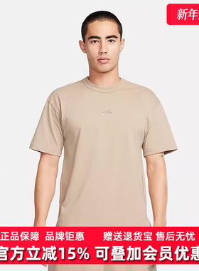 Nike耐克男装2025夏季新款ESSNTL SUST TEE短袖T恤DO7393