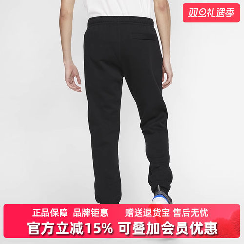 休闲27裤子运动裤跑步