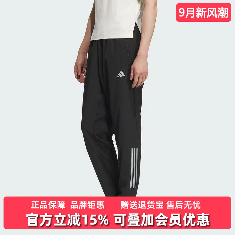 Adidas阿迪达斯男裤2025冬季新款GYM+ 3S PNT梭织长裤KE3839