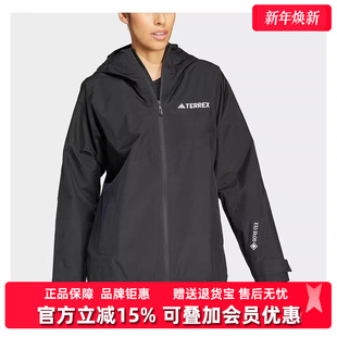 2025秋季 新款 XPR 连帽梭织夹克JD8362 Adidas阿迪达斯女装