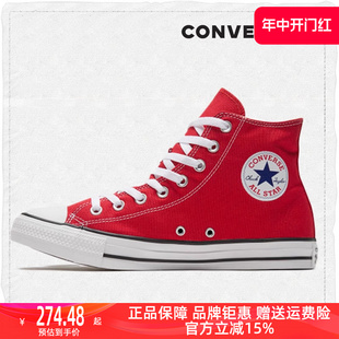 新款 CONVERSE匡威男鞋 2024夏季 101013 女鞋 红色高帮休闲透气帆布鞋