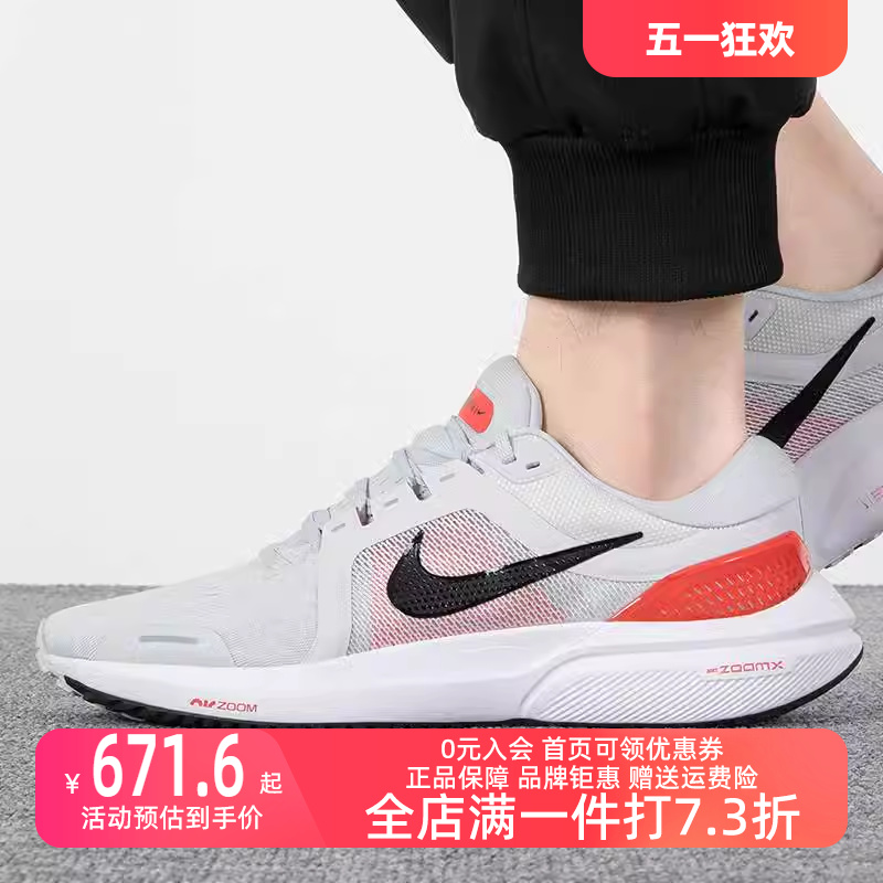 耐克跑步鞋Nike缓震跑步鞋