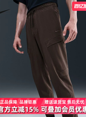 Nike耐克男裤2025秋季新款DF UNLMTD PANT休闲梭织长裤HJ3155