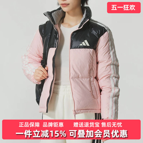 Adidas阿迪达斯女装2025冬季新款W 3S PUFF D J休闲羽绒服KC2483 - 封面