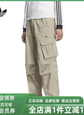 Adidas阿迪达斯三叶草男裤2026春季新款运动休闲梭织长裤KR5044