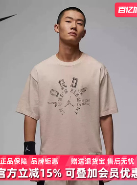 Nike耐克男装2025夏季新款SS CREW DD短袖宽松休闲运动T恤HV1257