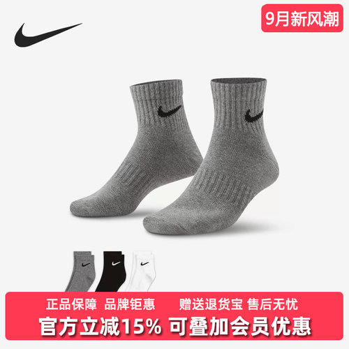 虎扑识货推荐店铺 |专柜正品