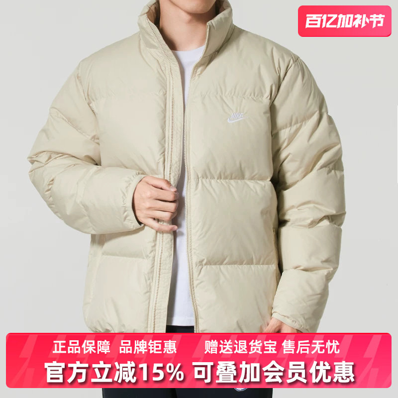 Nike耐克男装2025冬季新款PUFFER JACKET 650休闲羽绒服IB2976