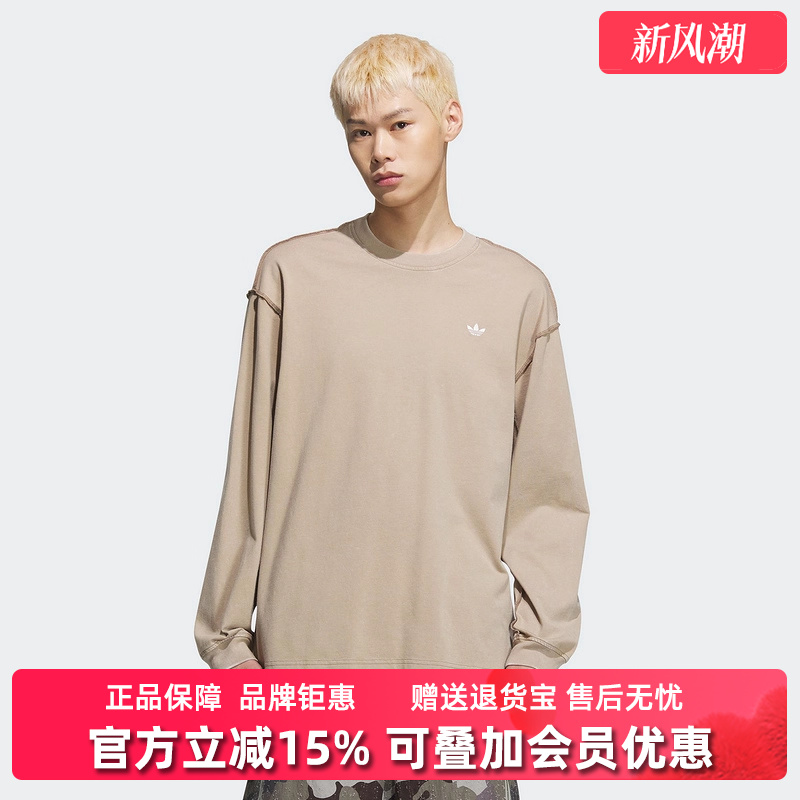 Adidas阿迪达斯三叶草男装