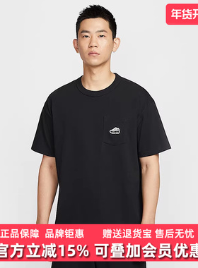 Nike耐克男装2025春季新款运动休闲圆领透气时尚短袖T恤IB9966