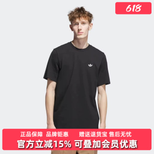 Adidas阿迪达斯男装2026夏季新款4.0 LOGO TEE日常休闲T恤JW0038