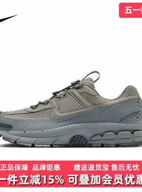Nike耐克男鞋2025新款VOMERO 5低帮百搭轻便时尚休闲鞋HV5982