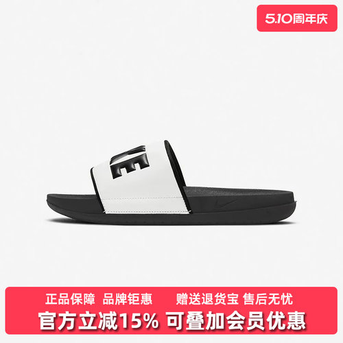 拖鞋耐克透气凉鞋沙滩鞋