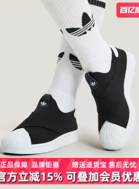 Adidas阿迪达斯男鞋女鞋2026春季新款SUPERSTAR II休闲鞋KH8210